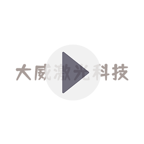 光觸媒納米級除甲醛