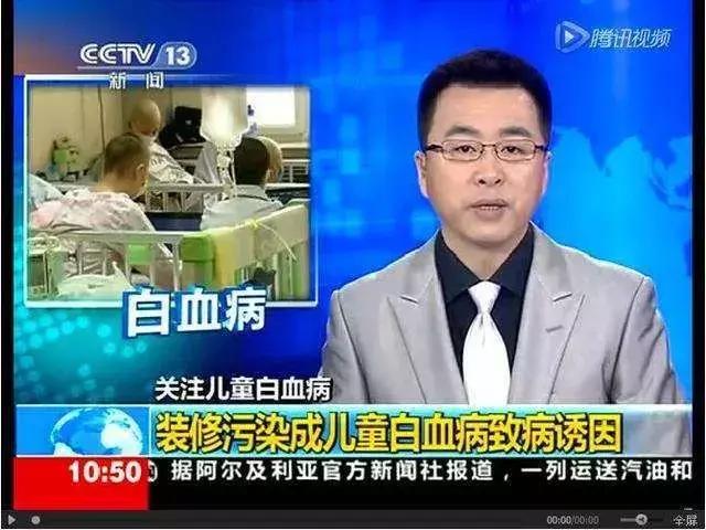 甲醛超標(biāo)怎么判斷呢？