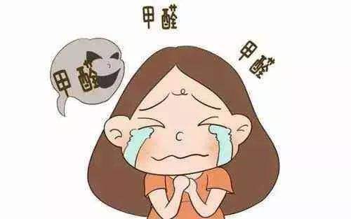 新房甲醛超標(biāo)怎么辦？