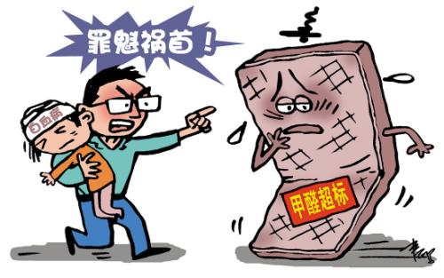 室內(nèi)甲醛超標(biāo)