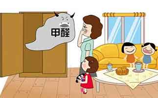 教你如何辨別家里甲醛超標(biāo)，室內(nèi)甲醛檢測(cè)非常