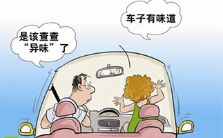 汽車如何去除甲醛異味，這幾種方法值得試試看