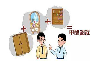 新房怎么裝修才能避免甲醛超標？