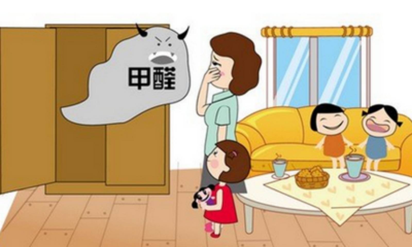 室內(nèi)甲醛超標(biāo)