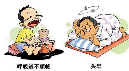甲醛中毒癥狀