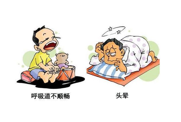 甲醛中毒反應