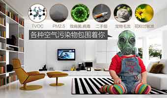 甲醛不是除不掉，而是你們沒有找到他的釋放源