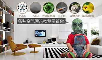 裝修甲醛的污染區(qū)有哪些？