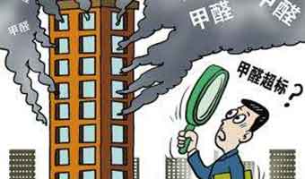 裝修甲醛釋放周期有多久？如何判斷新房是否能